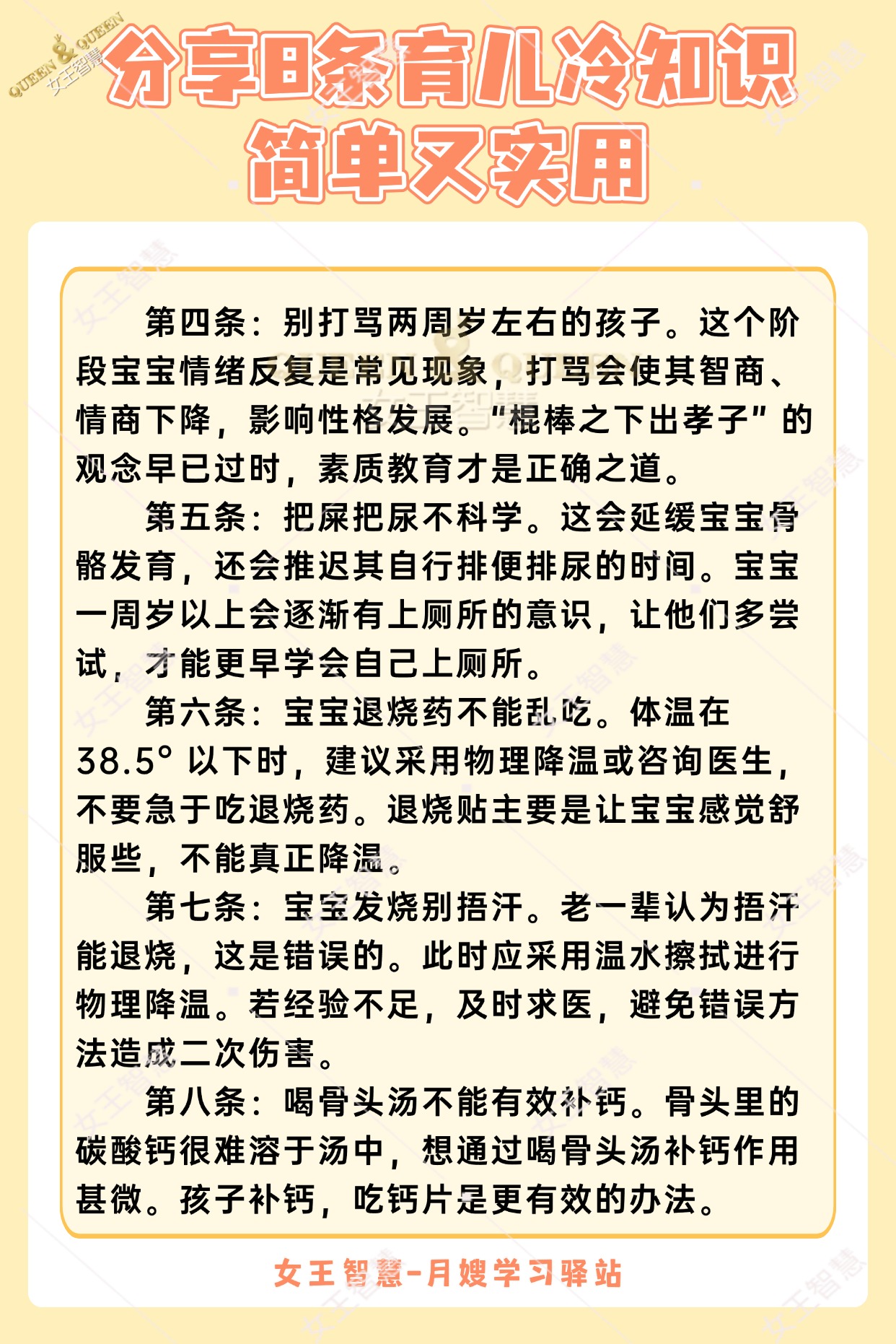 c81d19c1dff89c413b1cb3b90355445b.jpg