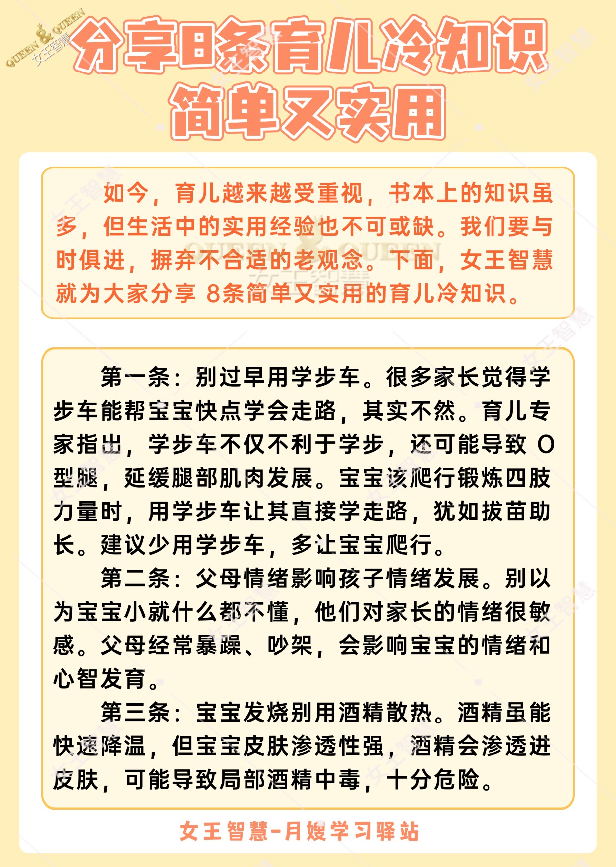 ccfdaf0dbb91b23e916f2049f3a46669.jpg