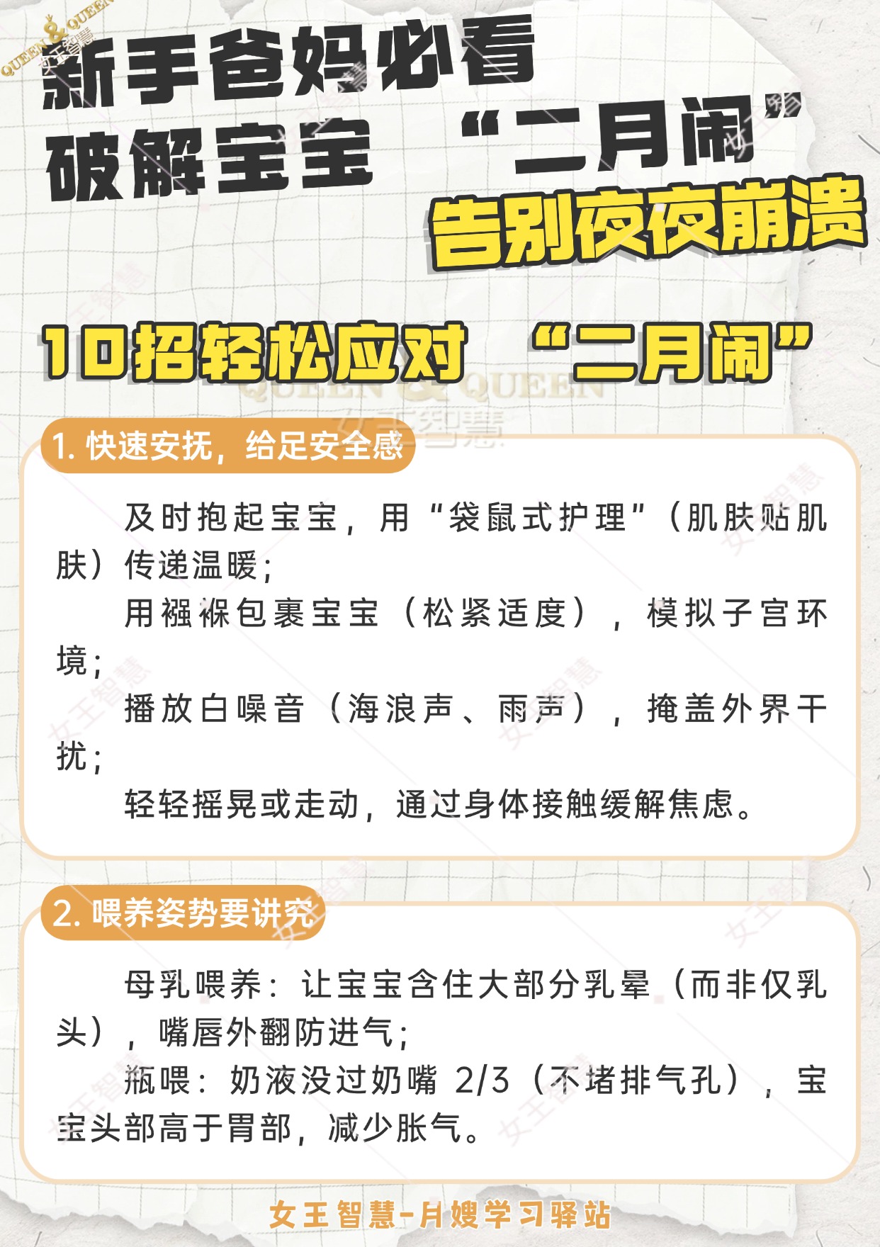 2aa6c756a05aa8162e0a69e7c876feba.jpg