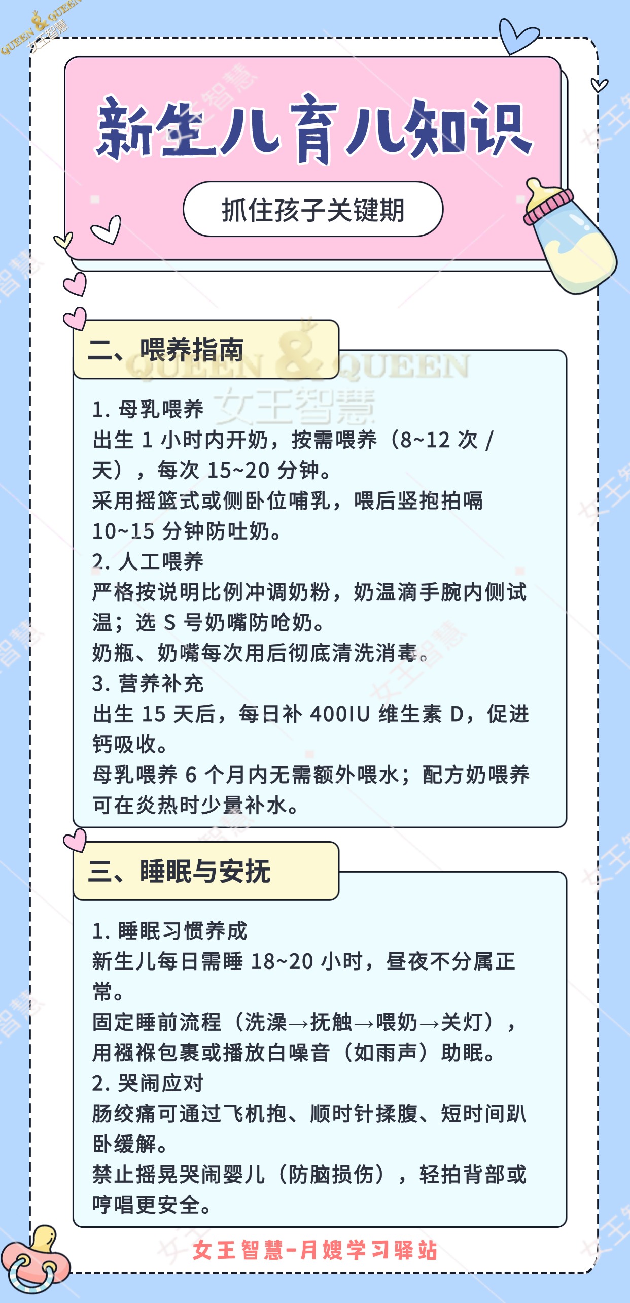 61a843087dfca36a5a71b2c3d0889813.jpg