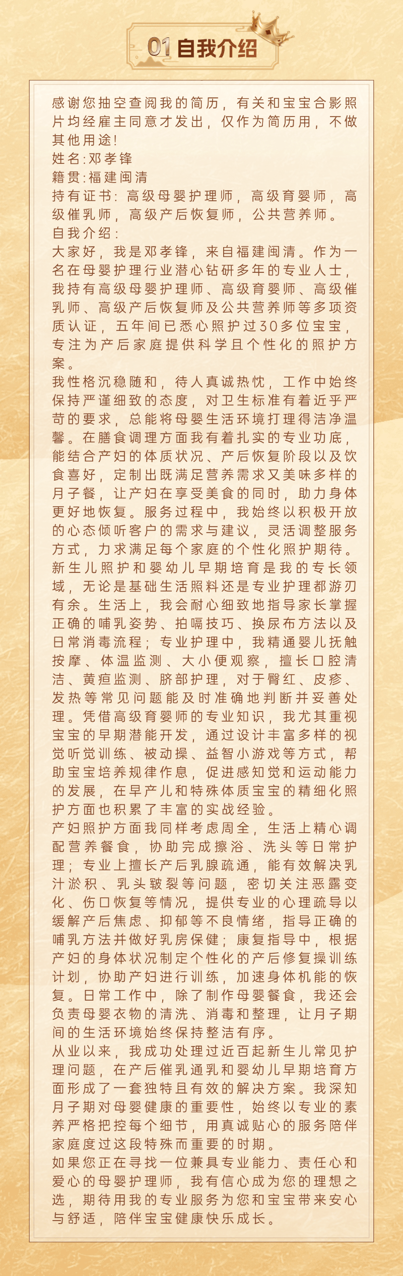 ca164710e6f9612ab9c40c92e51b4e03.png