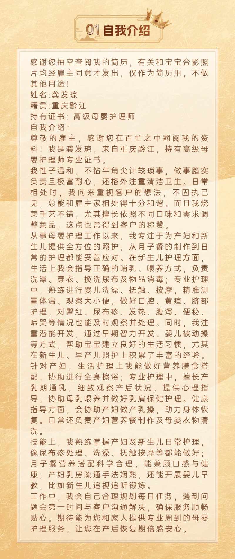 bd87c4507e14150b06d1172c01b23b8d.png