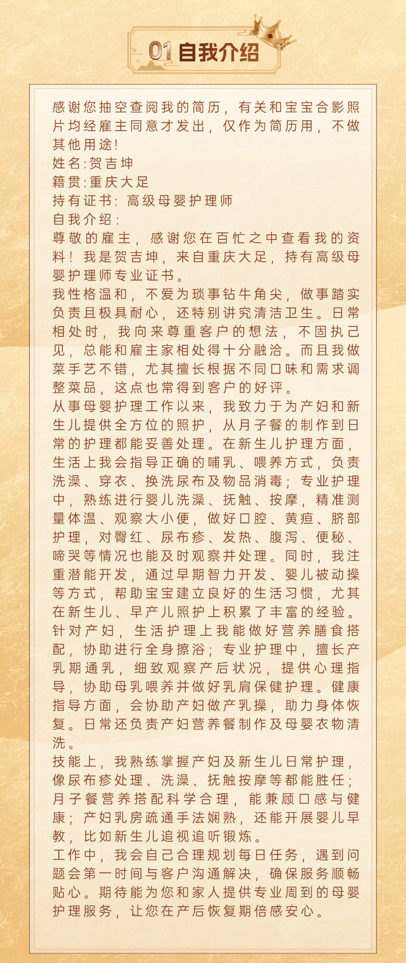 cedaede1cb965b4d6db978c749e0d351.png