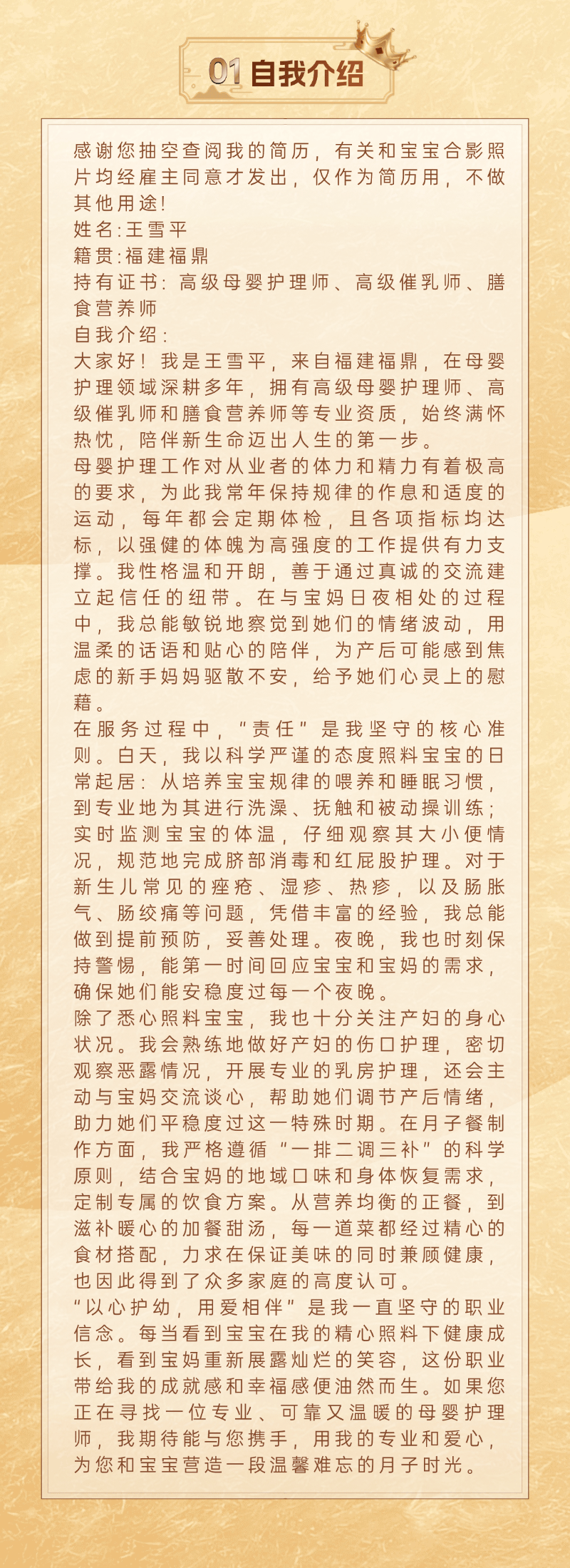 5b146cd9ef8d24307abdba3f6bf826cc.png