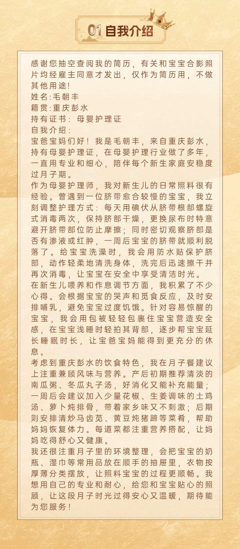 6936786294f60638dd81cffba20320fc.png
