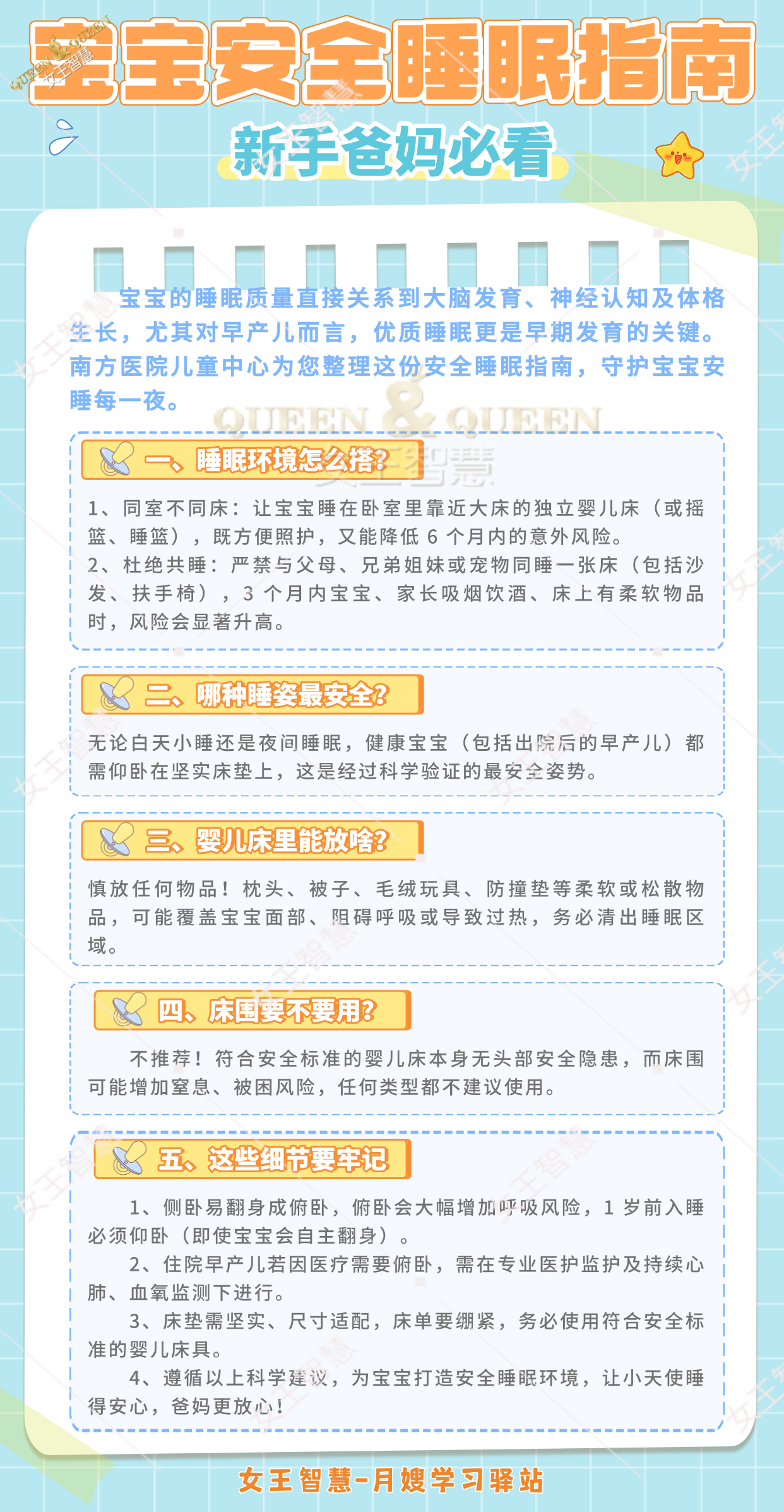86206073f214be29f9620d7b933d84be.png