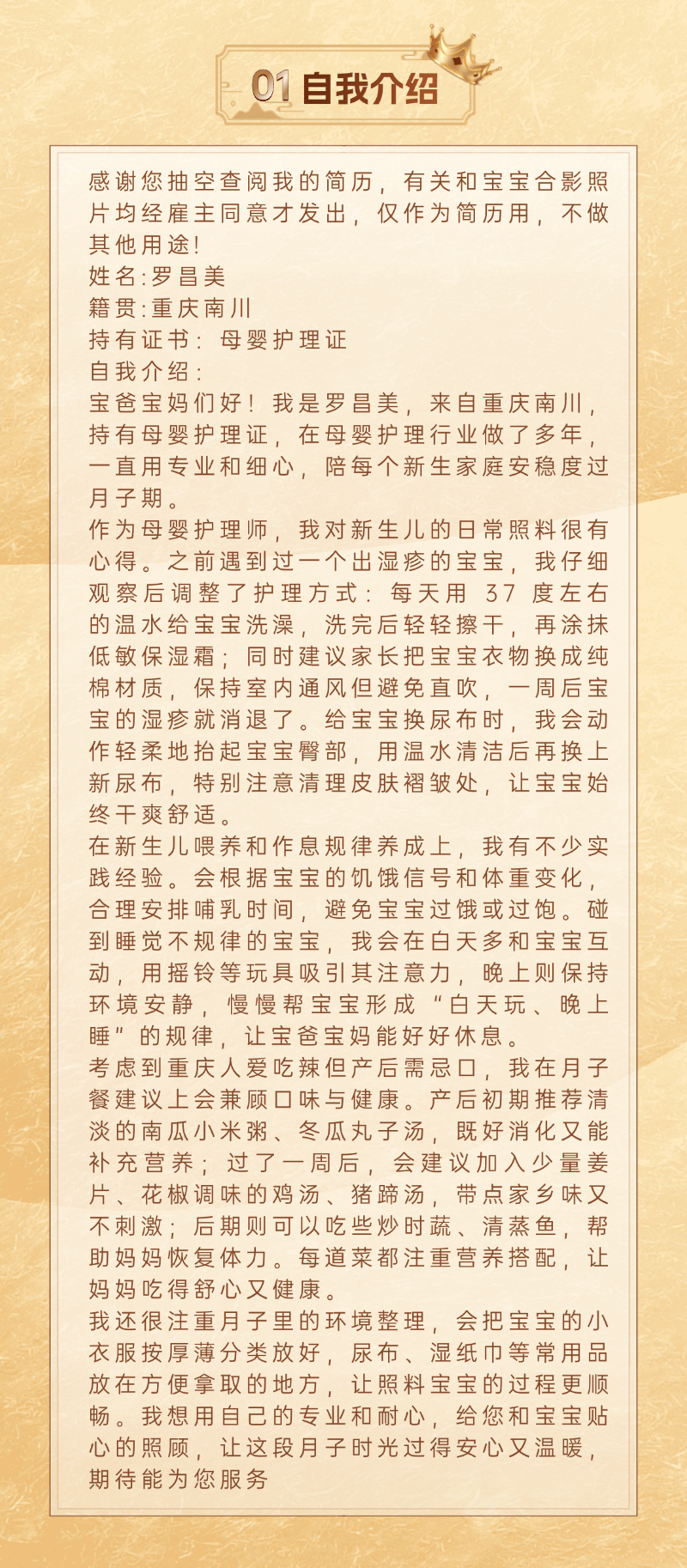 eb6c75d68dcf6405bd8572d4af6ee0d3.png