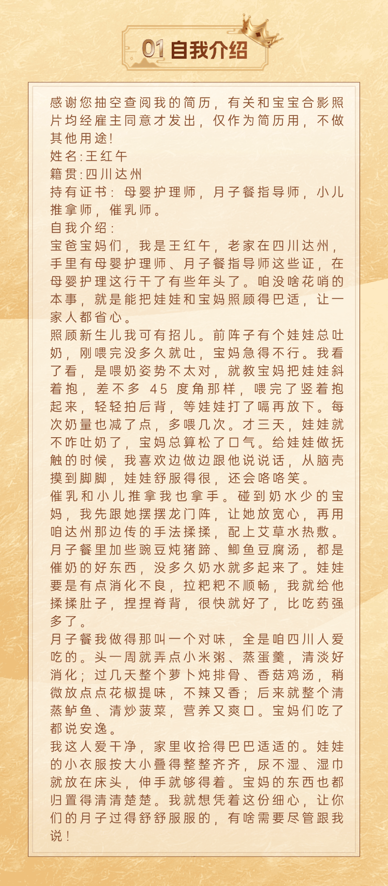 fd20f407f4be58d29303736d1ebc336c.png