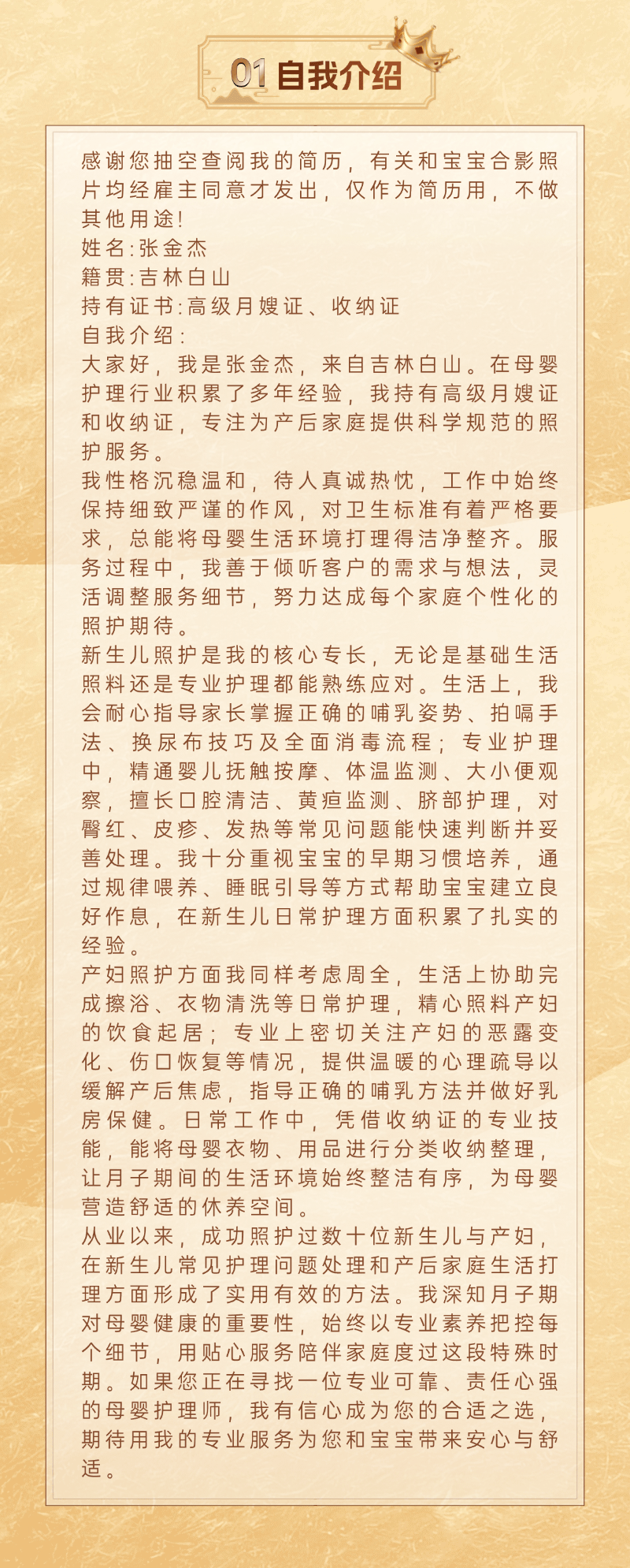70d0510ad2ad260afc07bd00e205504f.png