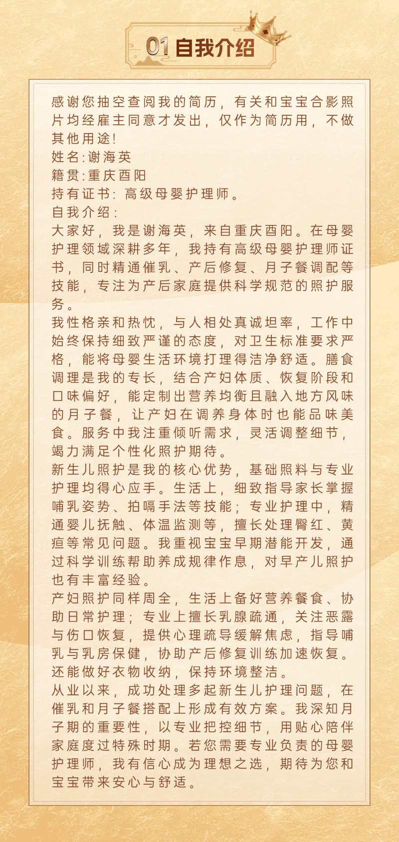 c181ee2f967997c0f1c7a262b20ae642.png