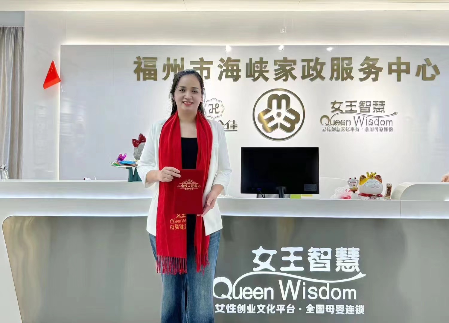 从电商老板娘到金牌月嫂：一个普通女人的逆袭路