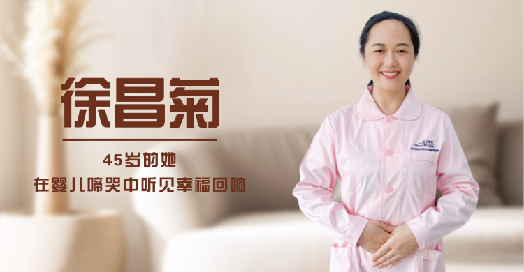 从超市经理到万元月嫂：45岁的她，在婴儿啼哭中听见幸福回响