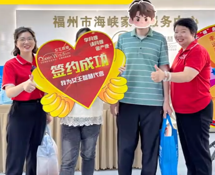月嫂见面会客户签约见证