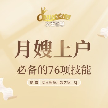 76耻骨修复手法