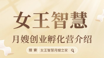 创业孵化营学习感悟