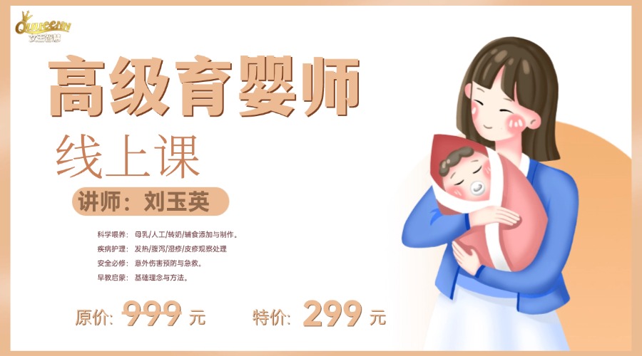 婴律师指导