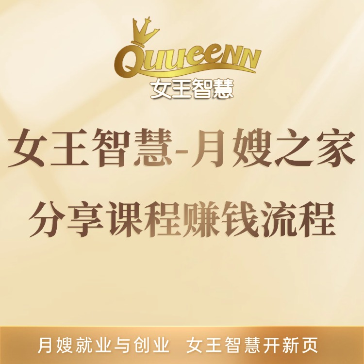 视频课程分销操作以及提现流程