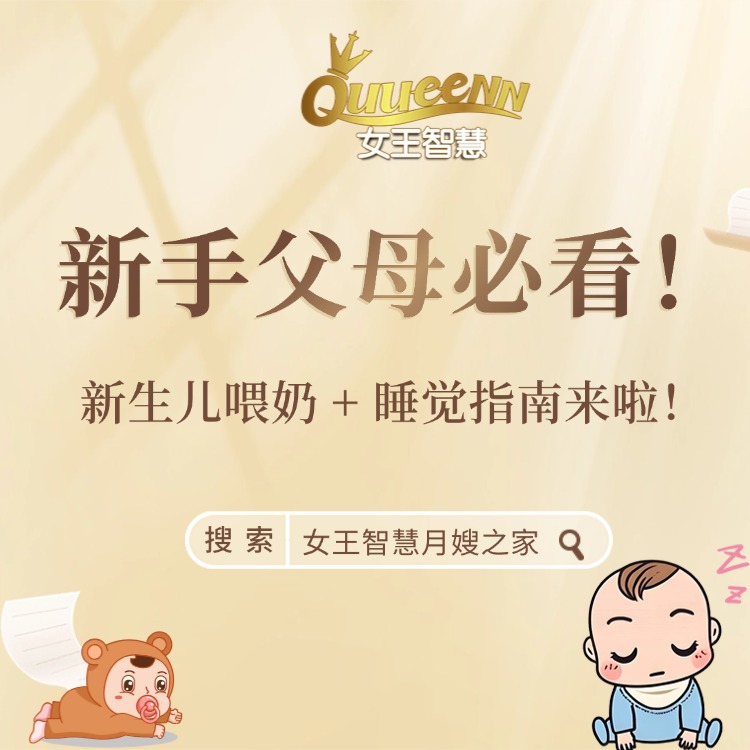 新手爸妈必看！新生儿喂奶 + 睡觉指南来啦！