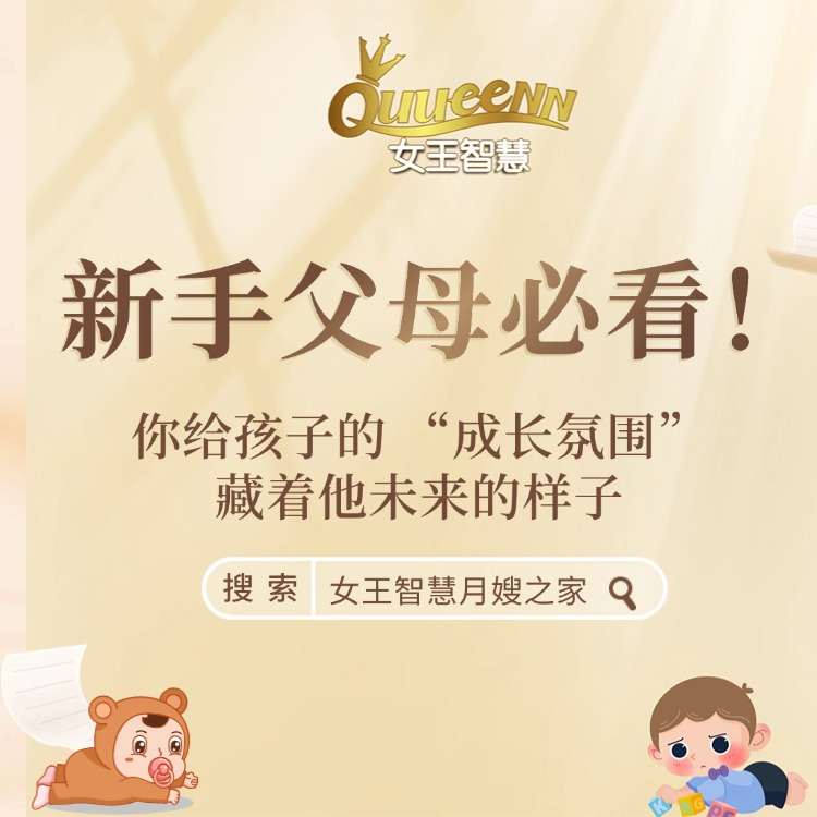 你给孩子的 “成长氛围”，藏着他未来的样子