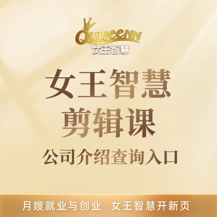 公司介绍查询
