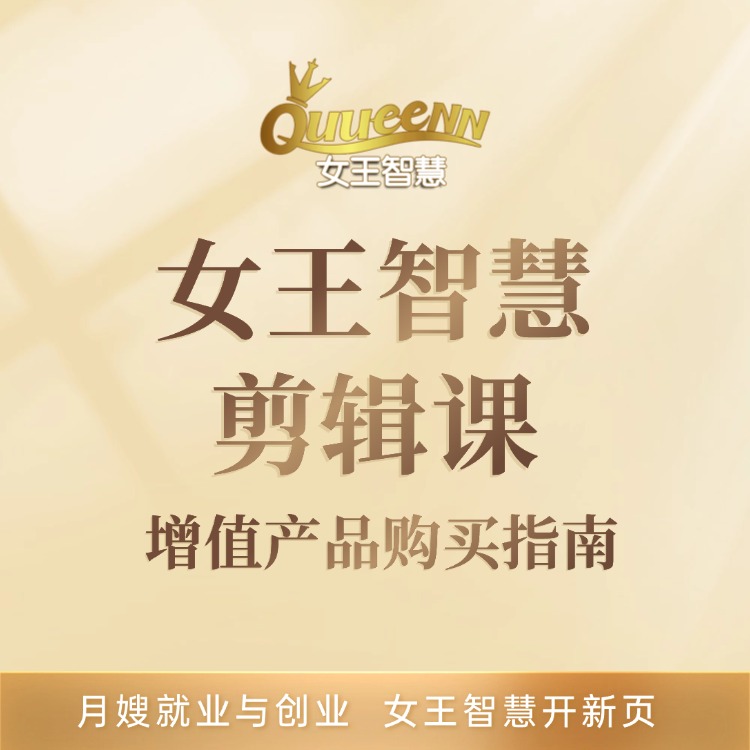 增值产品购买指南