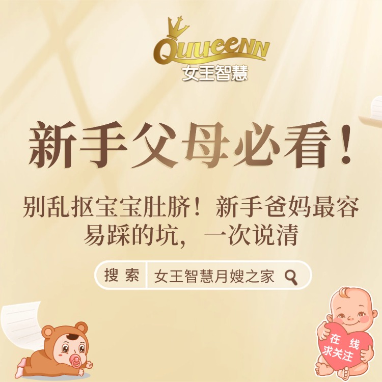 别乱抠宝宝肚脐！新手爸妈最容易踩的坑，一次说清