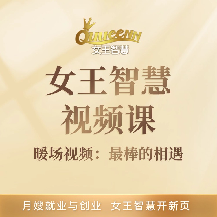 暖场视频：最棒的相遇