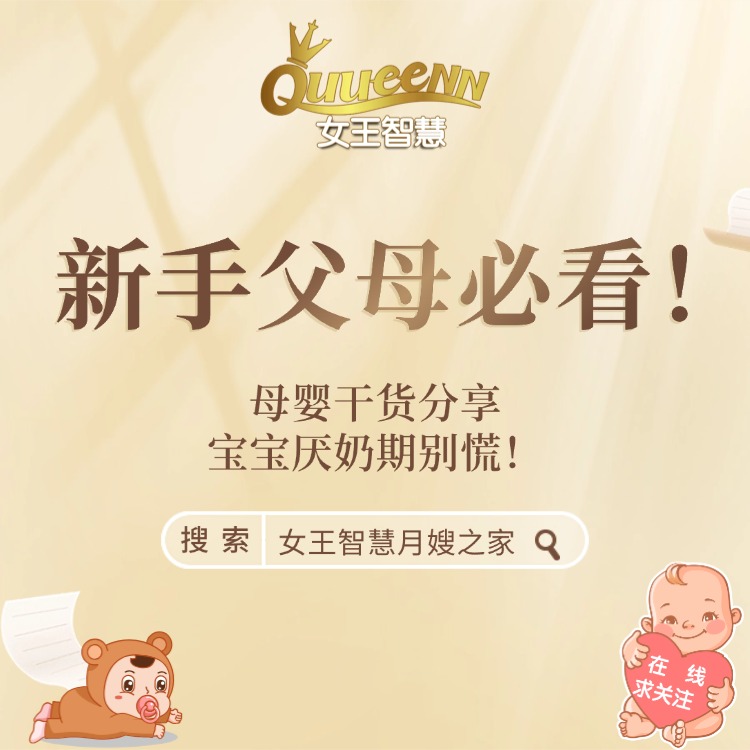母婴干货大分享