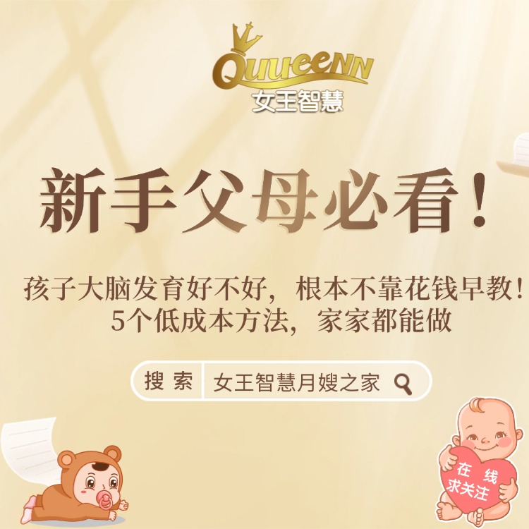 孩子大脑发育好不好，根本不靠花钱早教！5个低成本方法，家家都能做